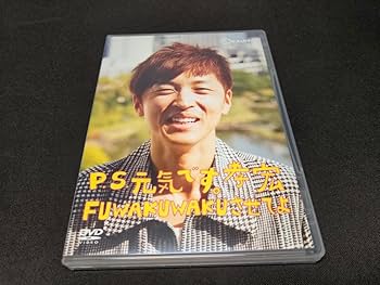 【特典あり】P.S.元気です。孝宏　歴代DVD&限定ステッカーセット【櫻井孝宏】 2025年最新】櫻井孝宏 p.s.元気です ステッカーの人気アイテム